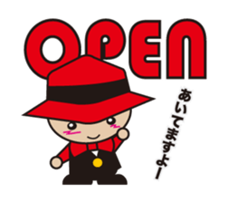 SOTAROH and my companies sticker #10082633