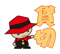 SOTAROH and my companies sticker #10082642