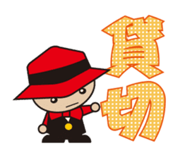 SOTAROH and my companies sticker #10082642