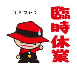 SOTAROH and my companies sticker #10082643