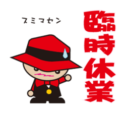 SOTAROH and my companies sticker #10082643