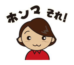 SOTAROH and my companies sticker #10082657