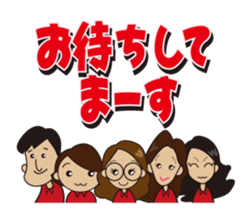 SOTAROH and my companies sticker #10082667