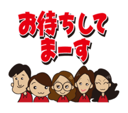 SOTAROH and my companies sticker #10082667