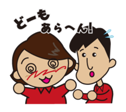 SOTAROH and my companies sticker #10082668