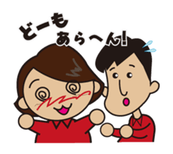 SOTAROH and my companies sticker #10082668