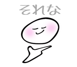 Daily words of Japanese students sticker #10082674