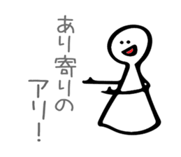 Daily words of Japanese students sticker #10082676