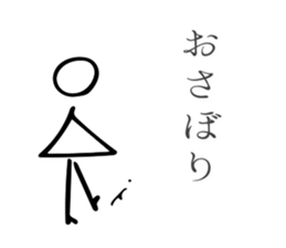 Daily words of Japanese students sticker #10082687