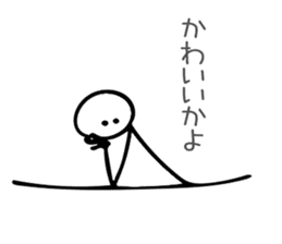 Daily words of Japanese students sticker #10082689