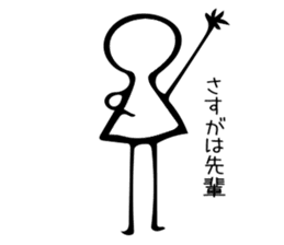 Daily words of Japanese students sticker #10082692