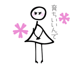 Daily words of Japanese students sticker #10082704