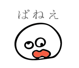 Daily words of Japanese students sticker #10082707
