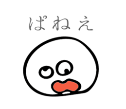 Daily words of Japanese students sticker #10082707