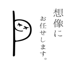 Daily words of Japanese students sticker #10082708