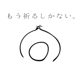 Daily words of Japanese students sticker #10082709