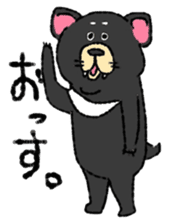 Tasmanian Devil ~keep cool~ sticker #10082712