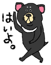 Tasmanian Devil ~keep cool~ sticker #10082714