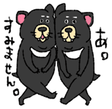 Tasmanian Devil ~keep cool~ sticker #10082715