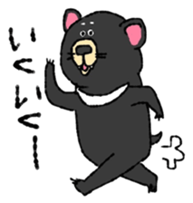 Tasmanian Devil ~keep cool~ sticker #10082717