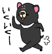 Tasmanian Devil ~keep cool~ sticker #10082717