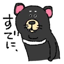 Tasmanian Devil ~keep cool~ sticker #10082720