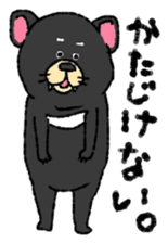 Tasmanian Devil ~keep cool~ sticker #10082723