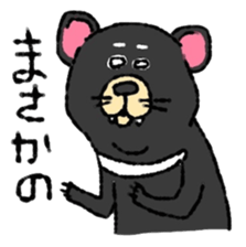 Tasmanian Devil ~keep cool~ sticker #10082731