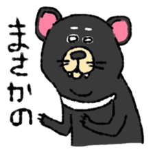 Tasmanian Devil ~keep cool~ sticker #10082731