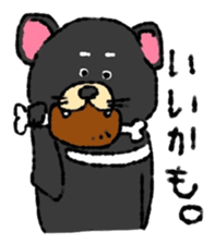 Tasmanian Devil ~keep cool~ sticker #10082732