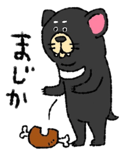 Tasmanian Devil ~keep cool~ sticker #10082733