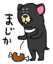 Tasmanian Devil ~keep cool~ sticker #10082733