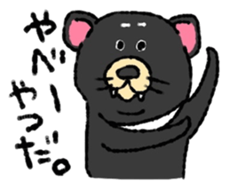 Tasmanian Devil ~keep cool~ sticker #10082734