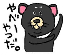 Tasmanian Devil ~keep cool~ sticker #10082734
