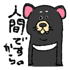 Tasmanian Devil ~keep cool~ sticker #10082735