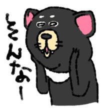 Tasmanian Devil ~keep cool~ sticker #10082738