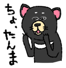 Tasmanian Devil ~keep cool~ sticker #10082739