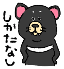 Tasmanian Devil ~keep cool~ sticker #10082740