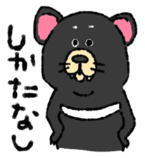 Tasmanian Devil ~keep cool~ sticker #10082740