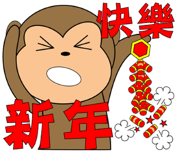 Jumping monkey sticker #10082953