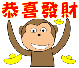 Jumping monkey sticker #10082958