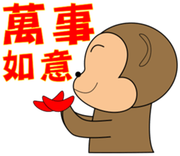 Jumping monkey sticker #10082968