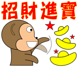 Jumping monkey sticker #10082970