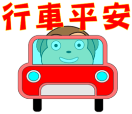 Jumping monkey sticker #10082977