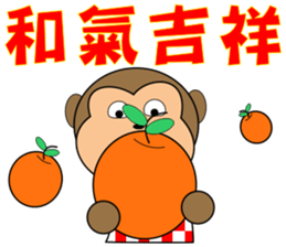 Jumping monkey sticker #10082991