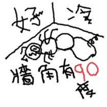 Hairy Ants' busy life sticker #10082996