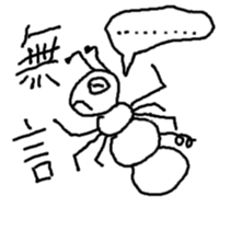 Hairy Ants' busy life sticker #10083001