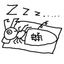 Hairy Ants' busy life sticker #10083003