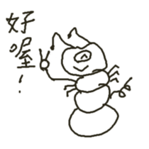 Hairy Ants' busy life sticker #10083012