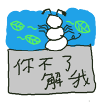 Hairy Ants' busy life sticker #10083018